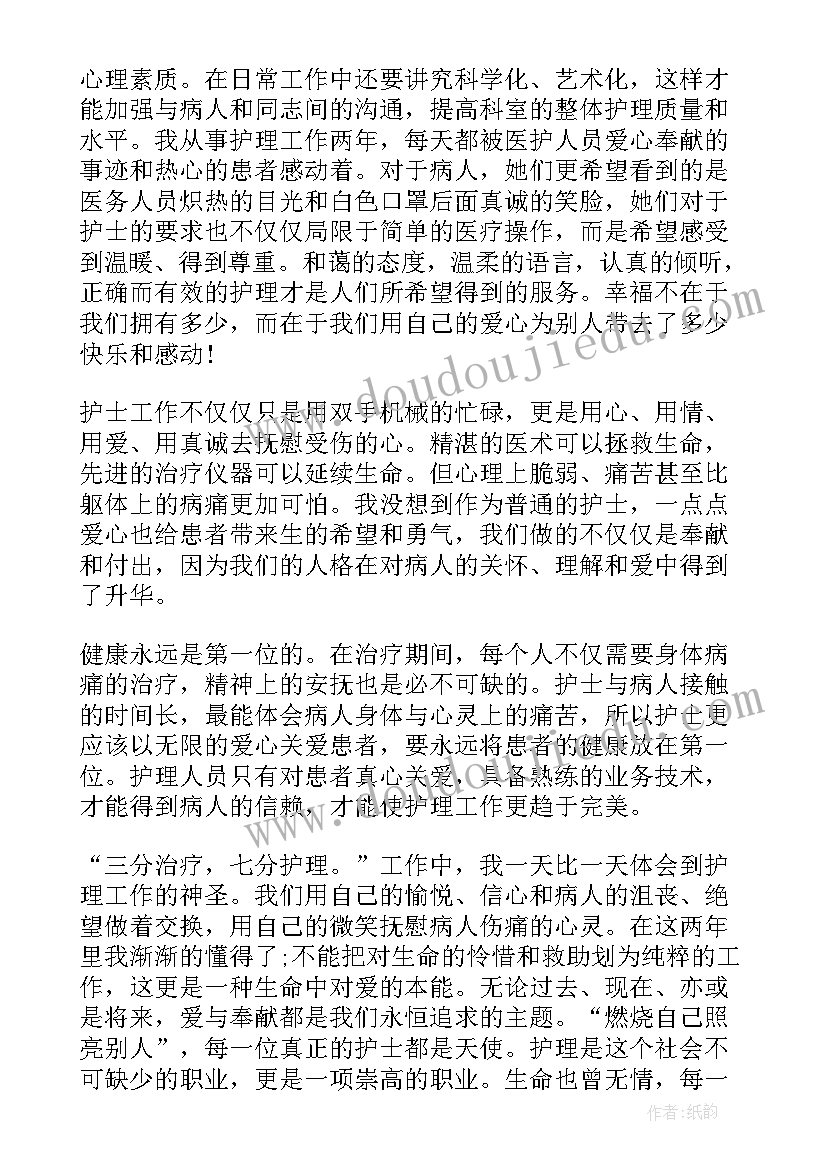 2023年预备党员转正全面总结(优秀5篇)