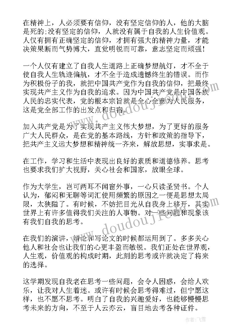 最新幼儿园中班美术教案设计礼物包装纸的(大全8篇)