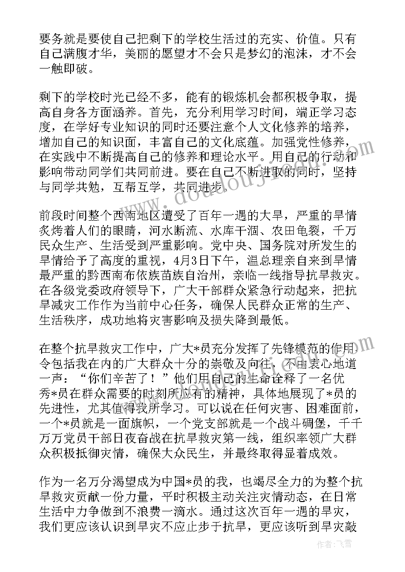 最新幼儿园中班美术教案设计礼物包装纸的(大全8篇)