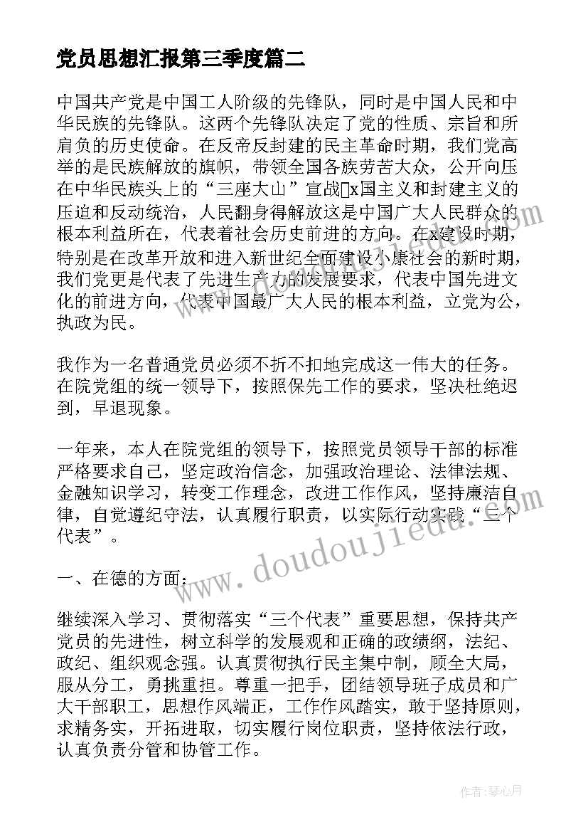 中班教案钻洞洞(优秀5篇)