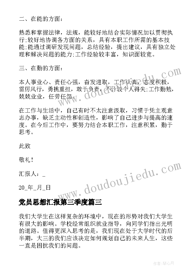 中班教案钻洞洞(优秀5篇)