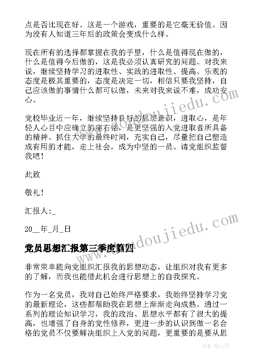 中班教案钻洞洞(优秀5篇)