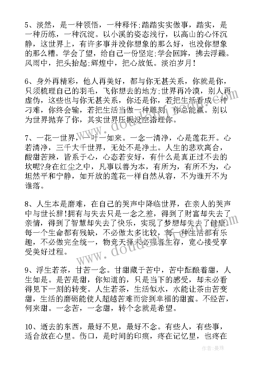 三年级语文学困生辅导计划及措施(实用5篇)