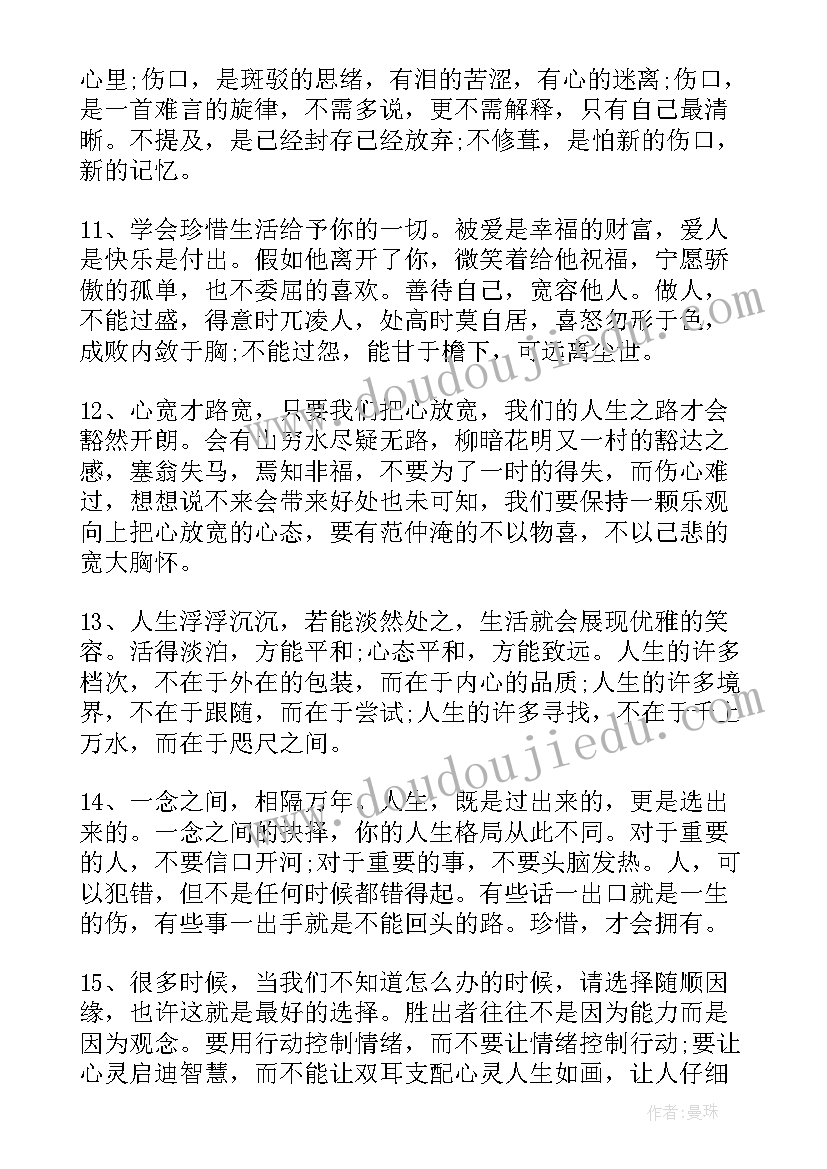 三年级语文学困生辅导计划及措施(实用5篇)