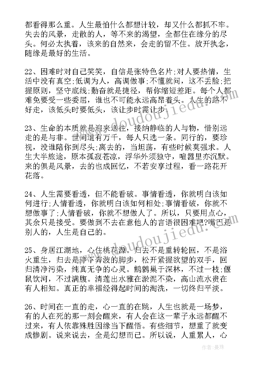 三年级语文学困生辅导计划及措施(实用5篇)