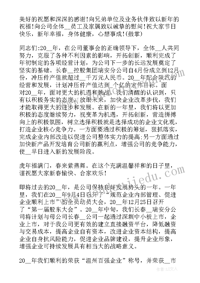 英语六年级教学反思第一单元 六年级英语教学反思(实用9篇)