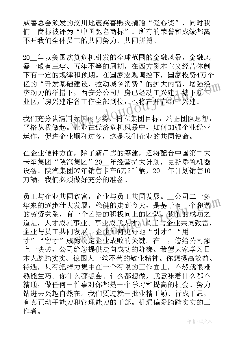 英语六年级教学反思第一单元 六年级英语教学反思(实用9篇)