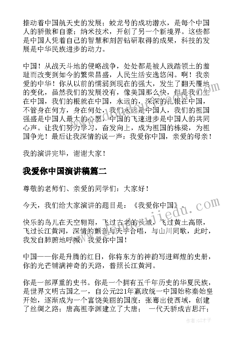 学校防控传染病宣传报告 学校传染病防控工作自查报告(优质5篇)