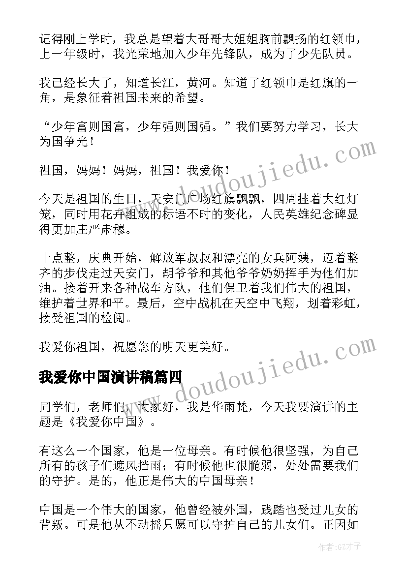 学校防控传染病宣传报告 学校传染病防控工作自查报告(优质5篇)