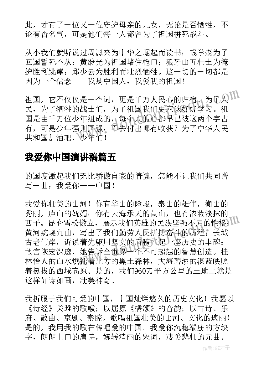 学校防控传染病宣传报告 学校传染病防控工作自查报告(优质5篇)