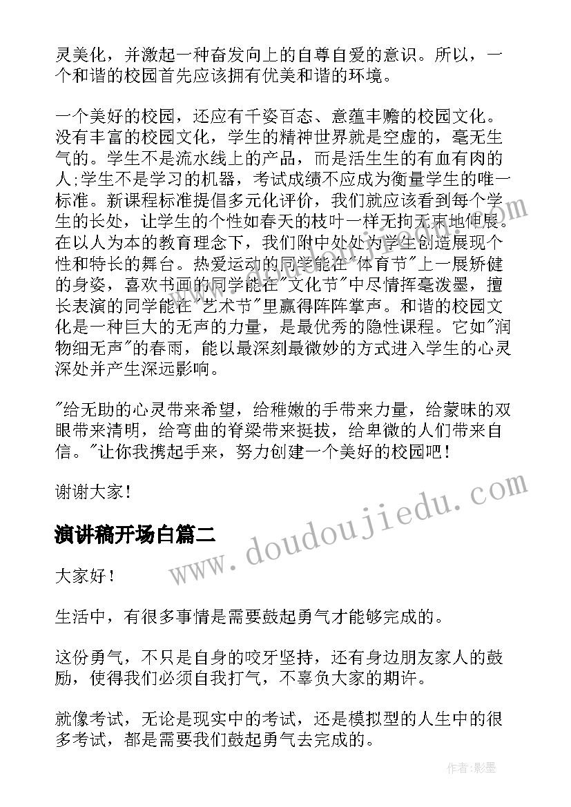 2023年一年级班务计划第一学期 小学一年级班务工作计划(精选9篇)