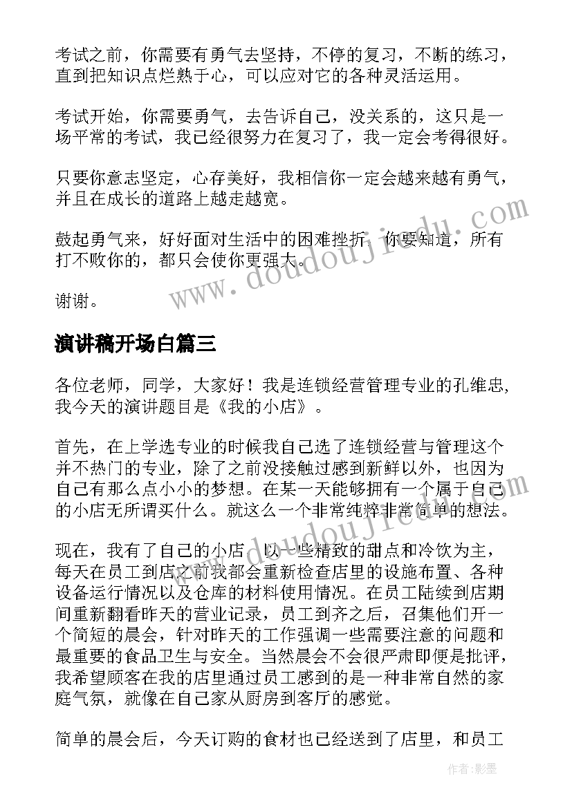 2023年一年级班务计划第一学期 小学一年级班务工作计划(精选9篇)