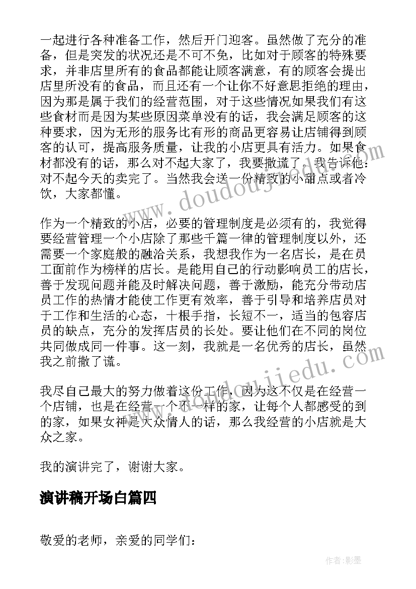 2023年一年级班务计划第一学期 小学一年级班务工作计划(精选9篇)