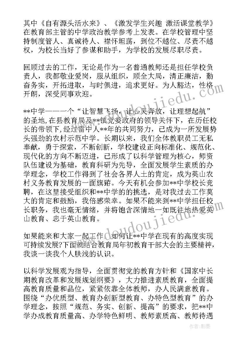 2023年小学生综合实践活动命题说明 小学生综合实践活动报告(优秀5篇)