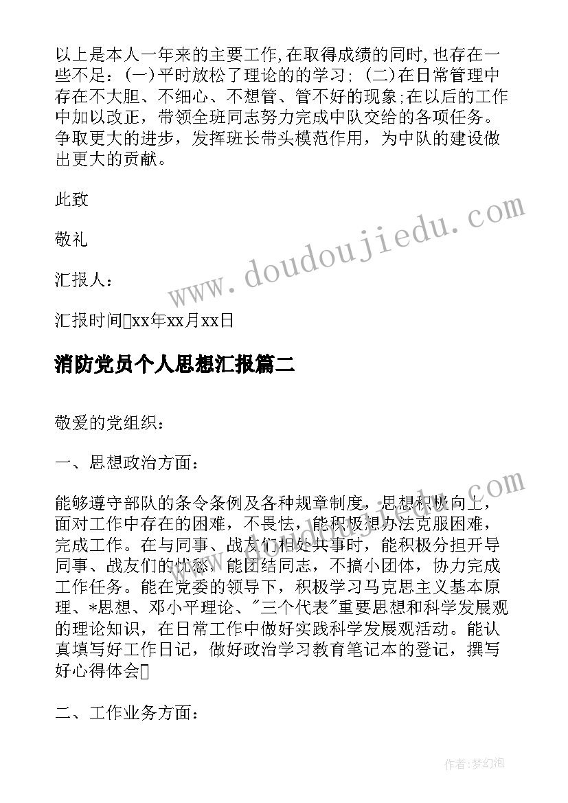 2023年小学课文美丽的小路教学反思 小学语文美丽的小路教学反思(模板5篇)