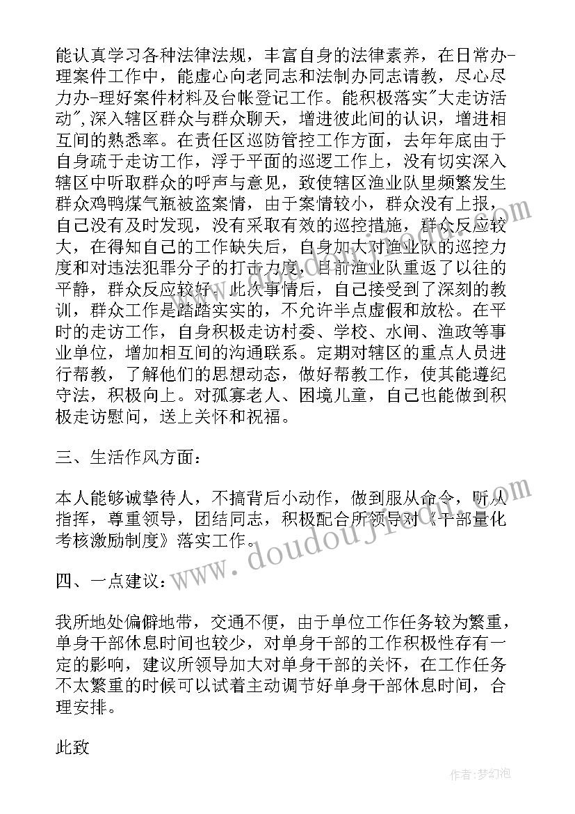 2023年小学课文美丽的小路教学反思 小学语文美丽的小路教学反思(模板5篇)