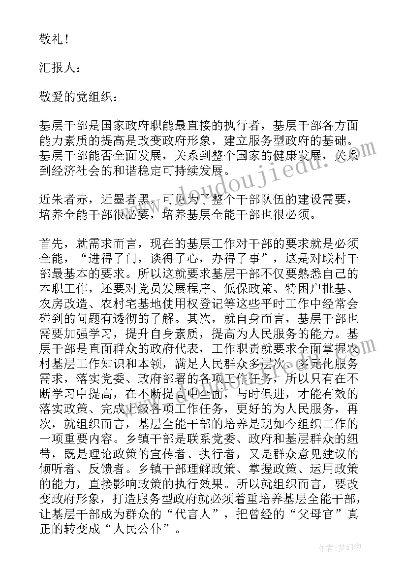 2023年小学课文美丽的小路教学反思 小学语文美丽的小路教学反思(模板5篇)