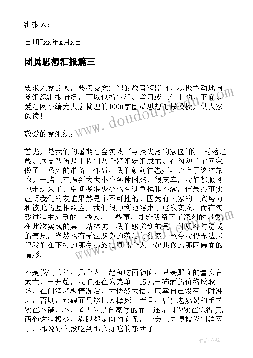 投资协议标准版 投资协议书简单版(实用5篇)