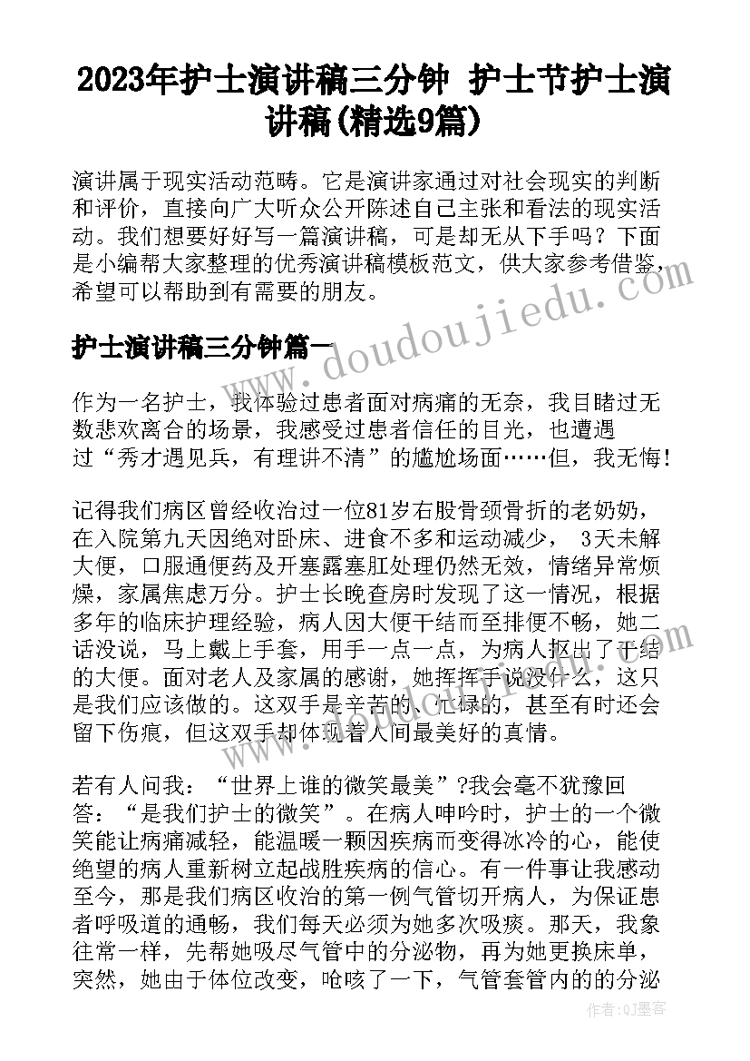 最新中外合资企业合资合同和章程(通用5篇)