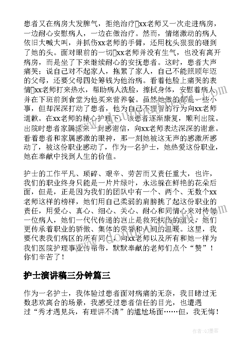 最新中外合资企业合资合同和章程(通用5篇)