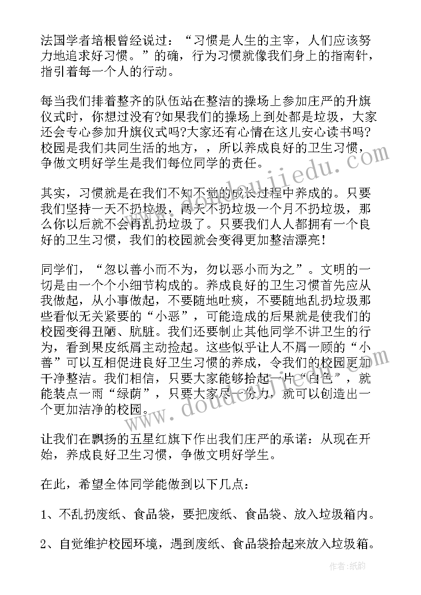 最新勉励青年演讲稿 新青年演讲稿(汇总6篇)