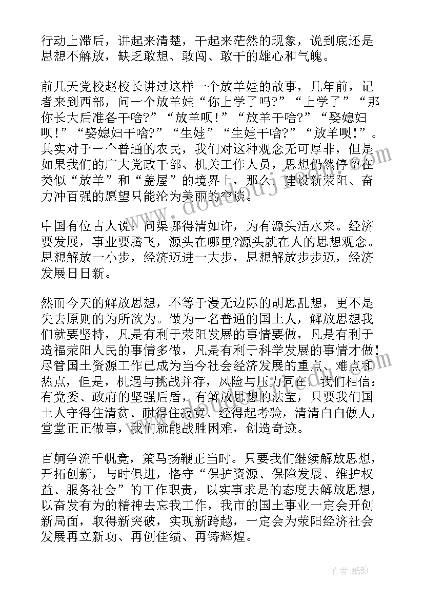 最新勉励青年演讲稿 新青年演讲稿(汇总6篇)