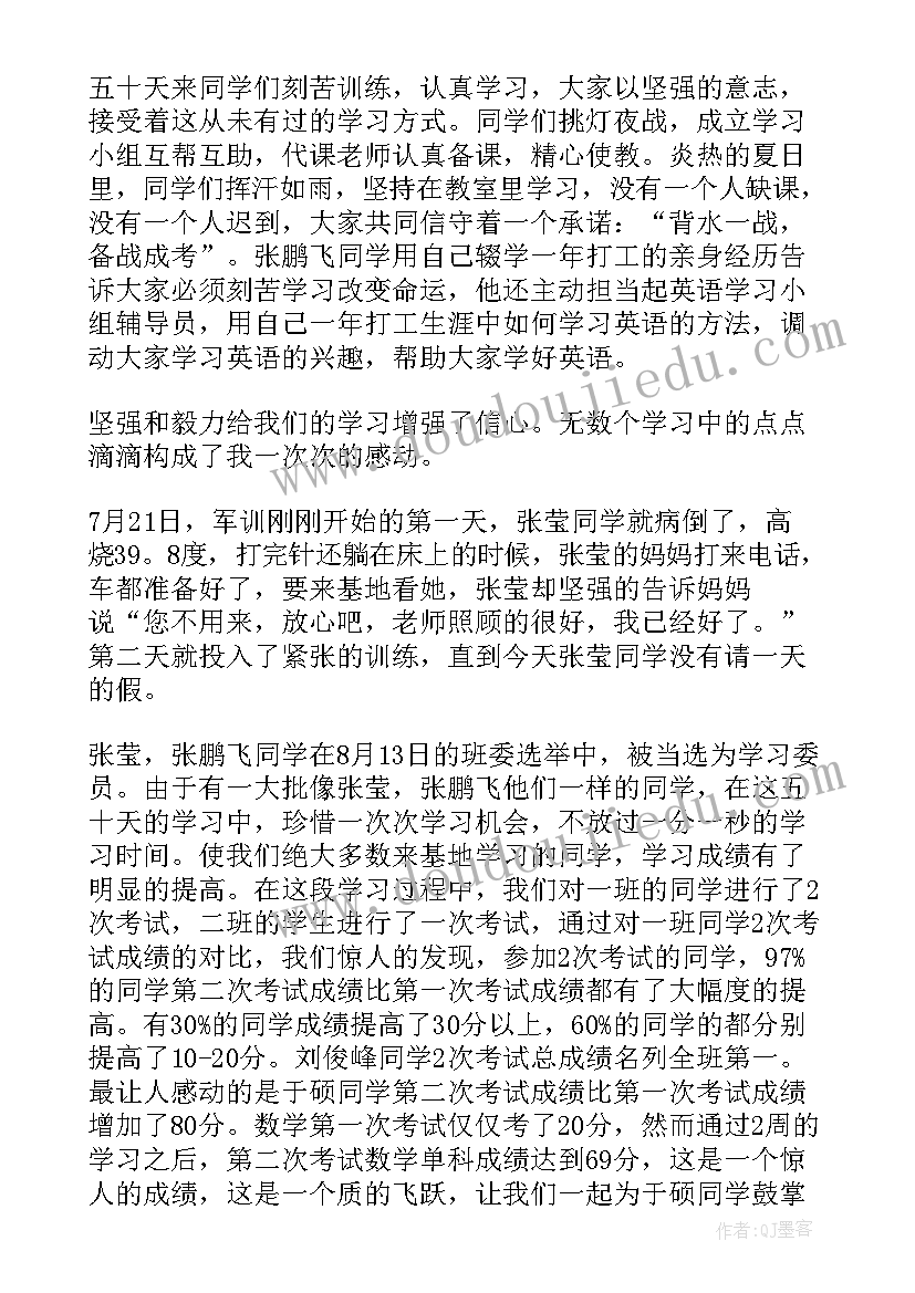 大学生消费情况调查问卷及分析报告(汇总9篇)