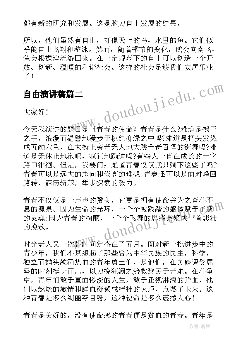 最新学校文明单位创建工作汇报(实用5篇)