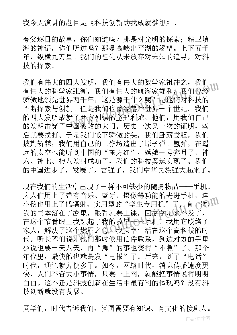 2023年吊车安全协议 吊车租赁安全协议书(模板7篇)