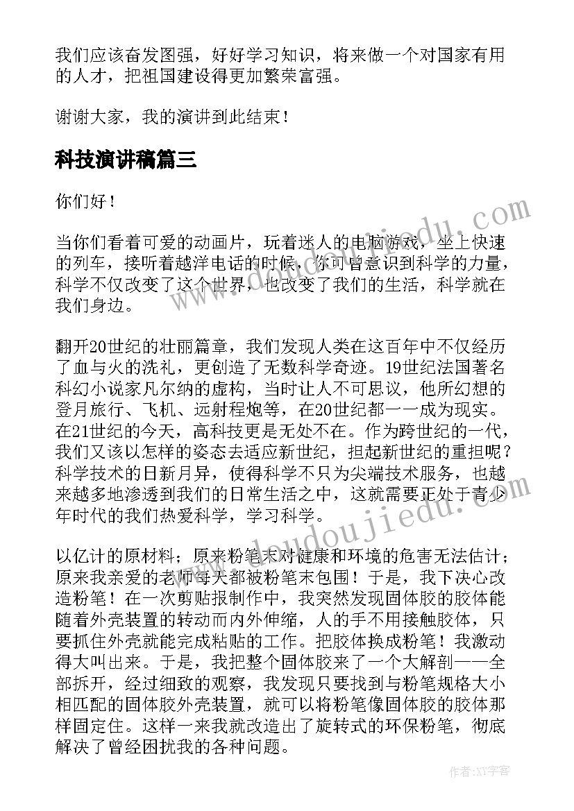 2023年吊车安全协议 吊车租赁安全协议书(模板7篇)