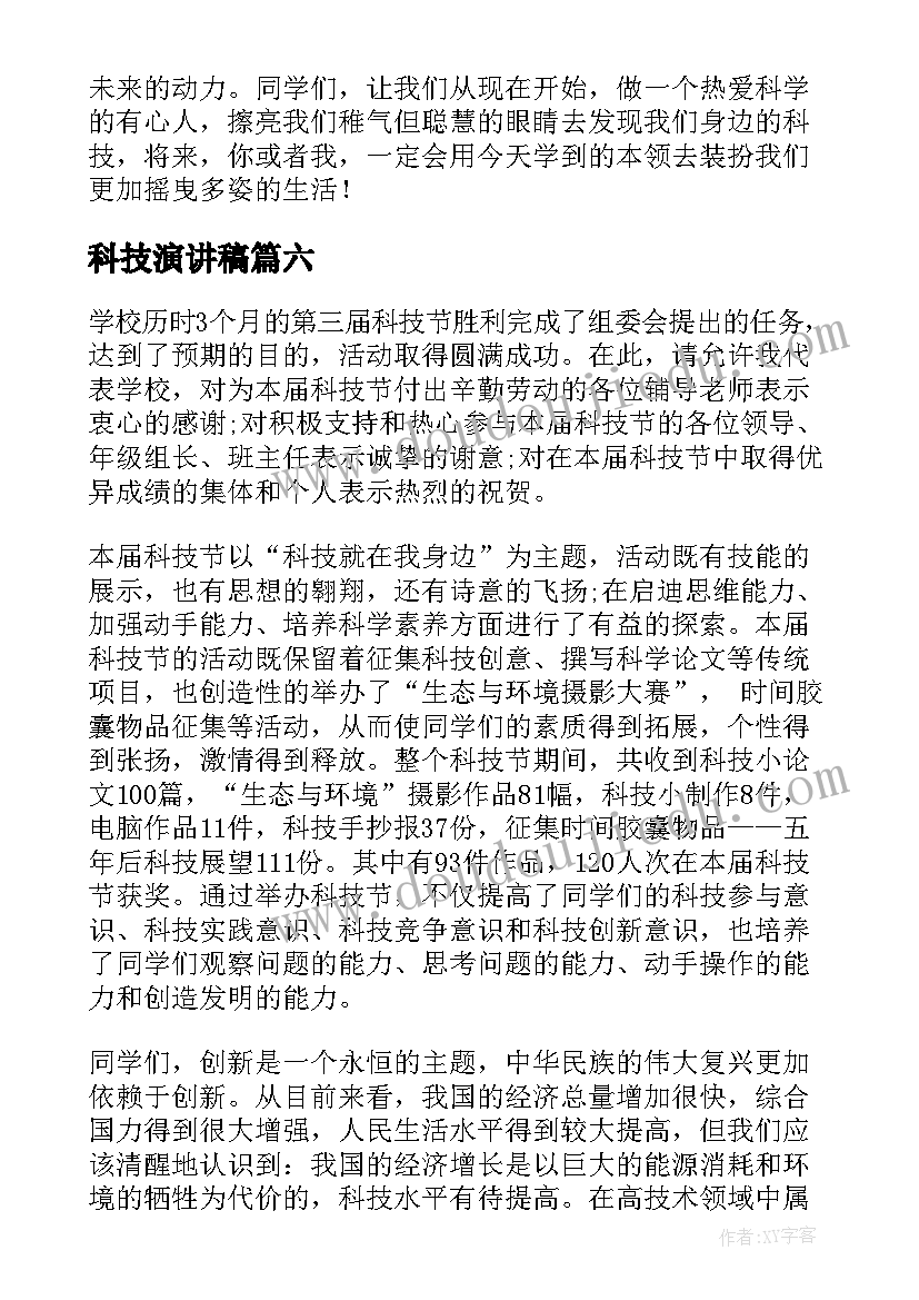 2023年吊车安全协议 吊车租赁安全协议书(模板7篇)