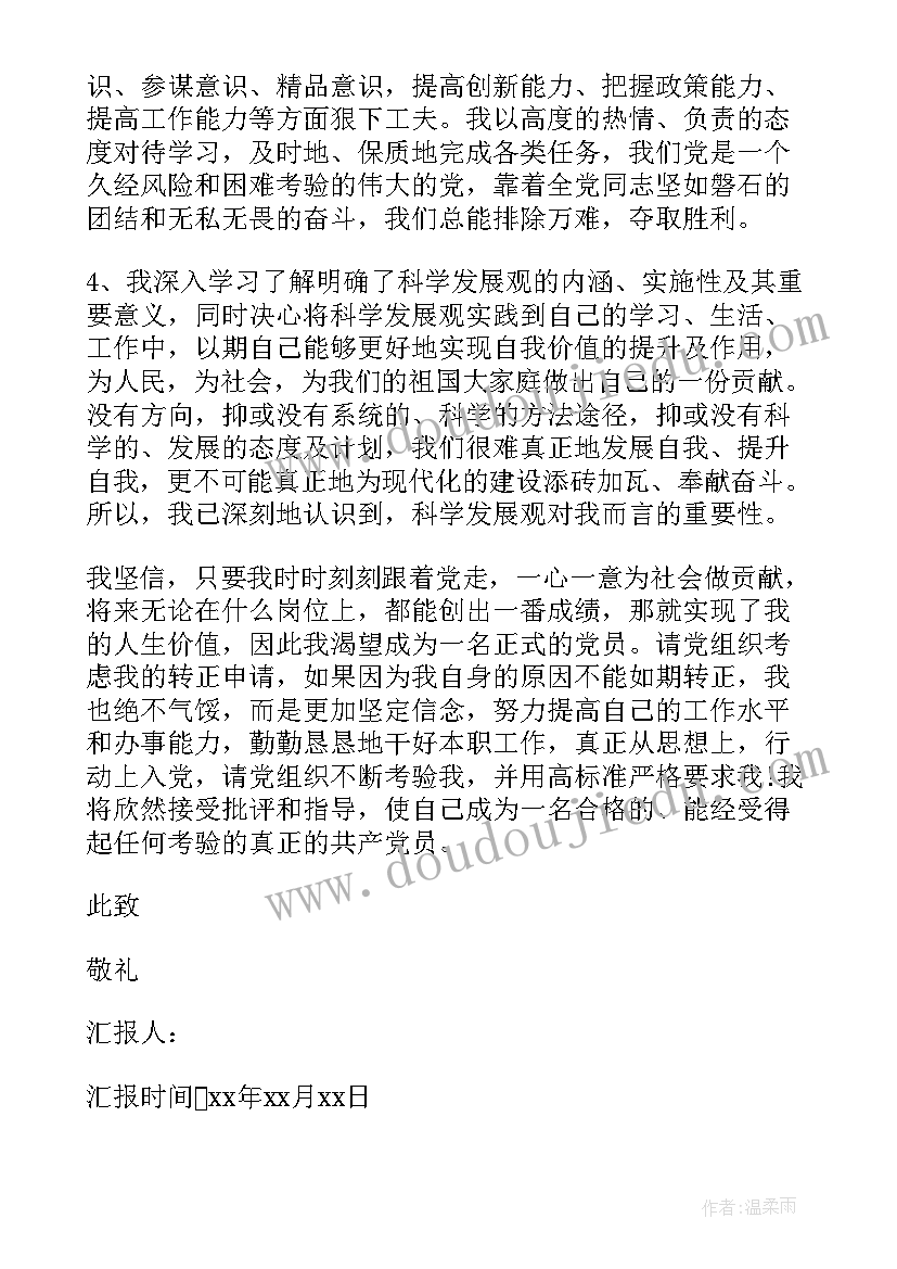 教研教改计划 教研教改工作计划(大全10篇)