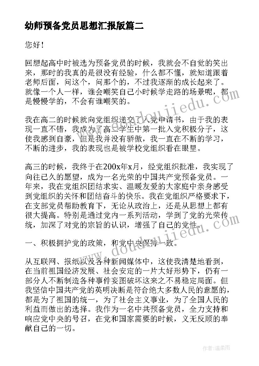 教研教改计划 教研教改工作计划(大全10篇)