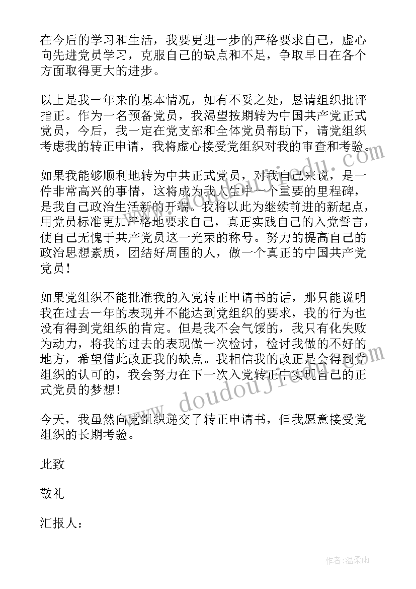 教研教改计划 教研教改工作计划(大全10篇)