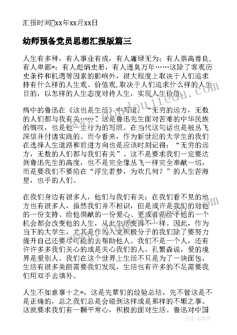 教研教改计划 教研教改工作计划(大全10篇)