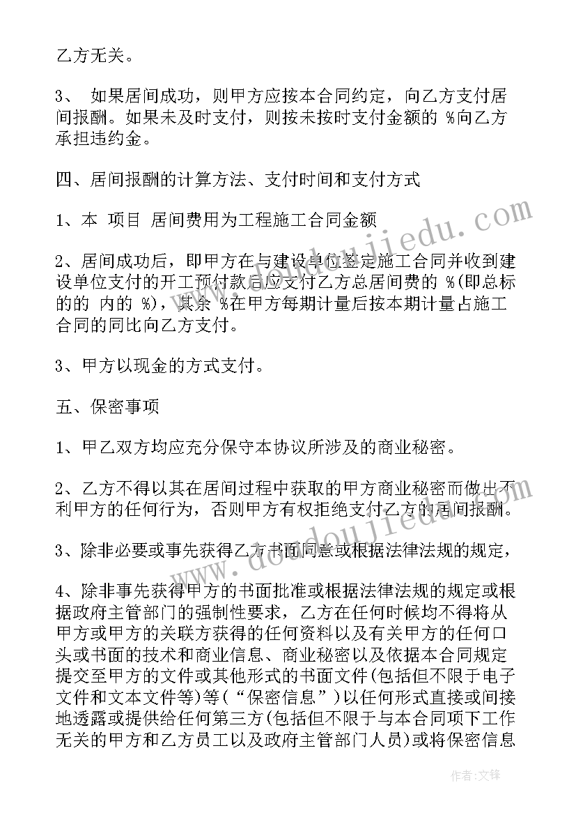 2023年高速公路演讲稿的有哪些 高速竞聘演讲稿(优质5篇)