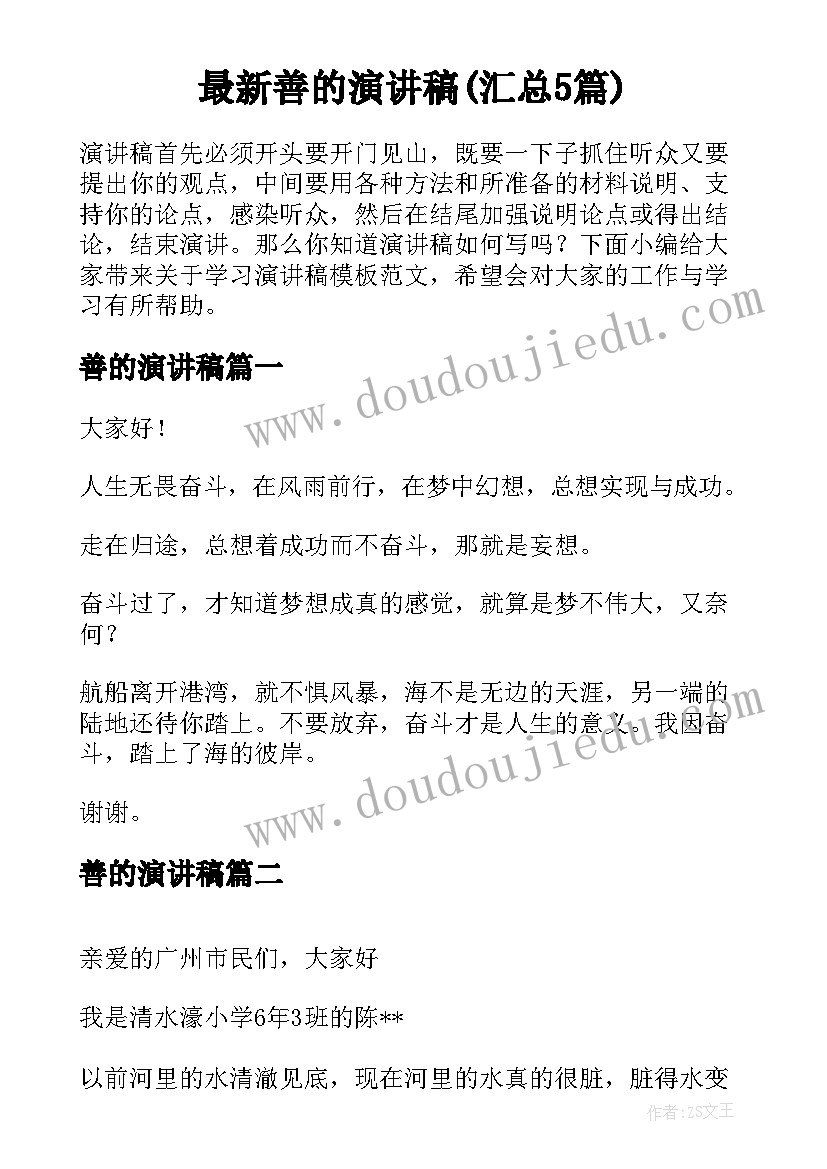 辞职报告的原因填 个人原因辞职报告(实用10篇)