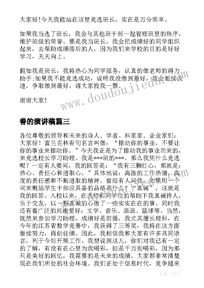 辞职报告的原因填 个人原因辞职报告(实用10篇)