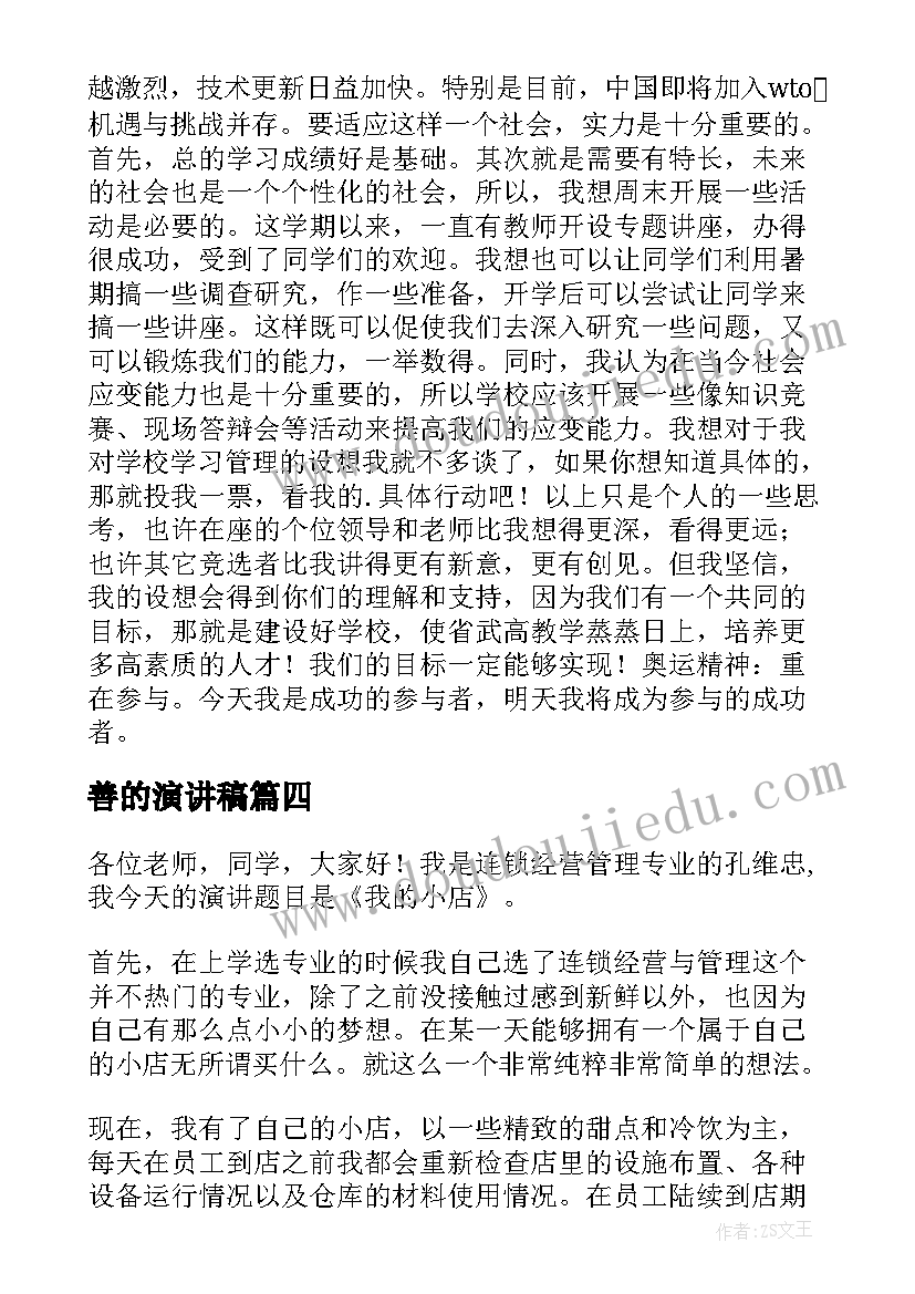 辞职报告的原因填 个人原因辞职报告(实用10篇)