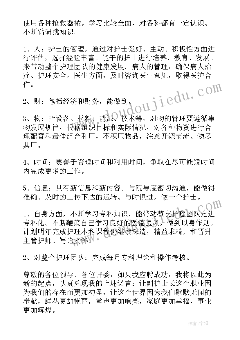 最新整形演讲的开场白(模板7篇)