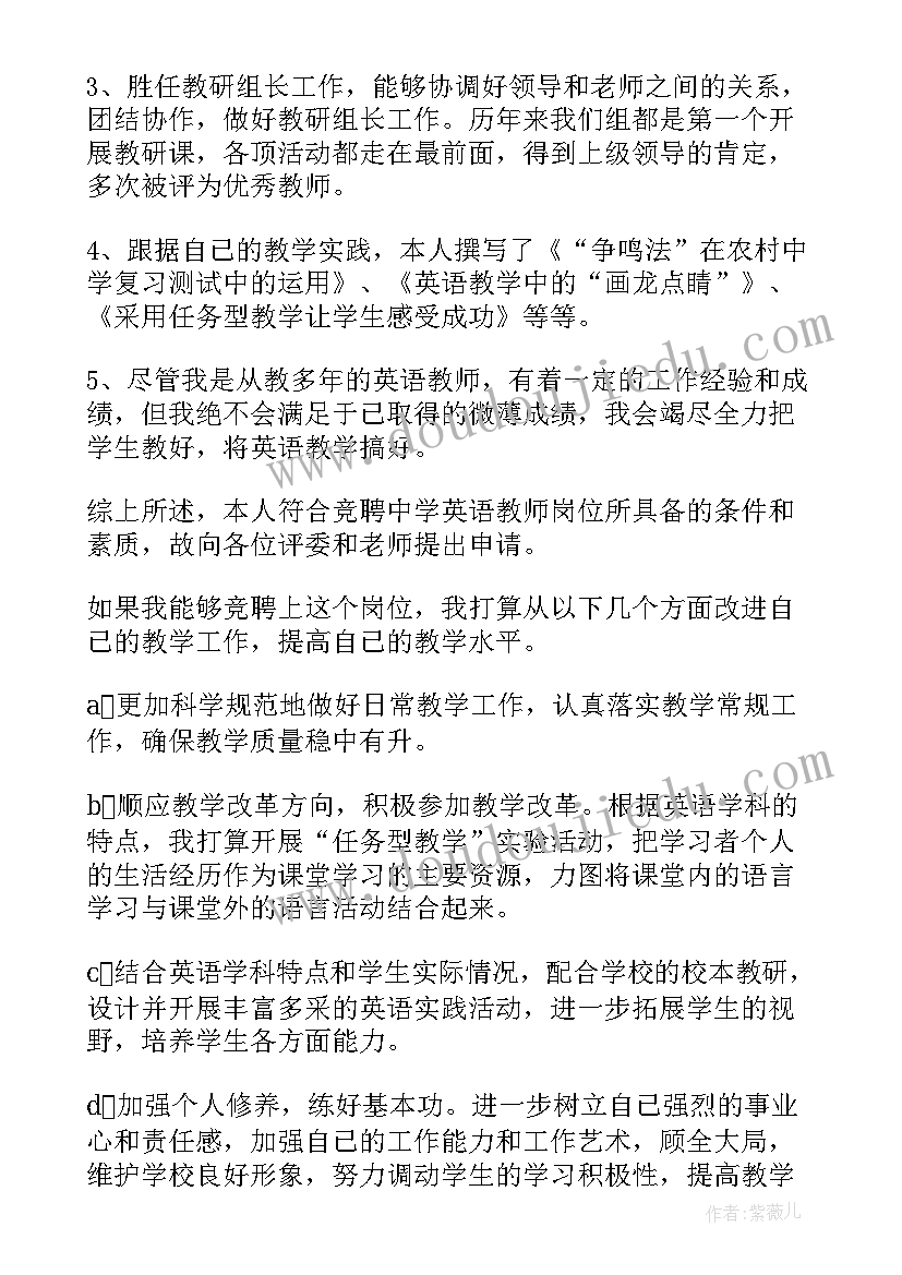 最新初中五一劳动节手抄报 初中英语演讲稿(优质8篇)