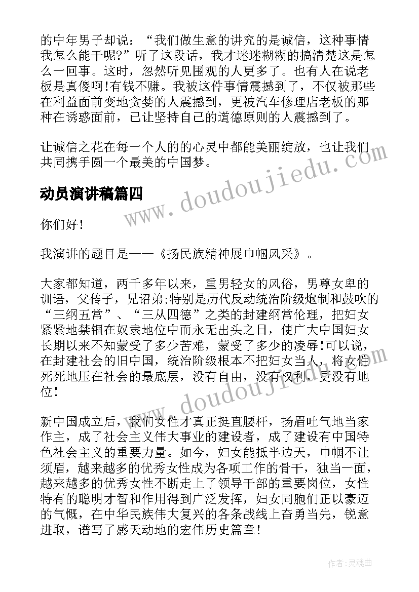 运水教案反思 幼儿园大班教学反思(优质6篇)