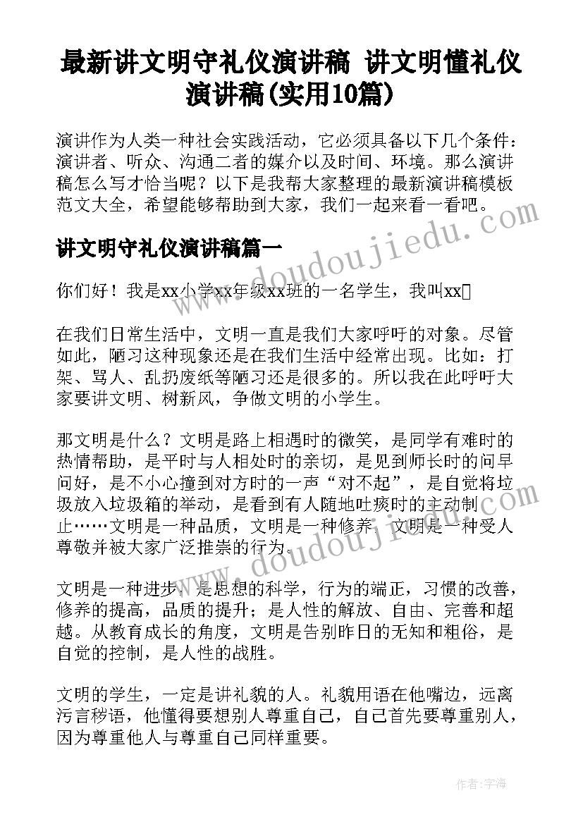 劳动合同法人不签字有盖章有效吗(大全9篇)