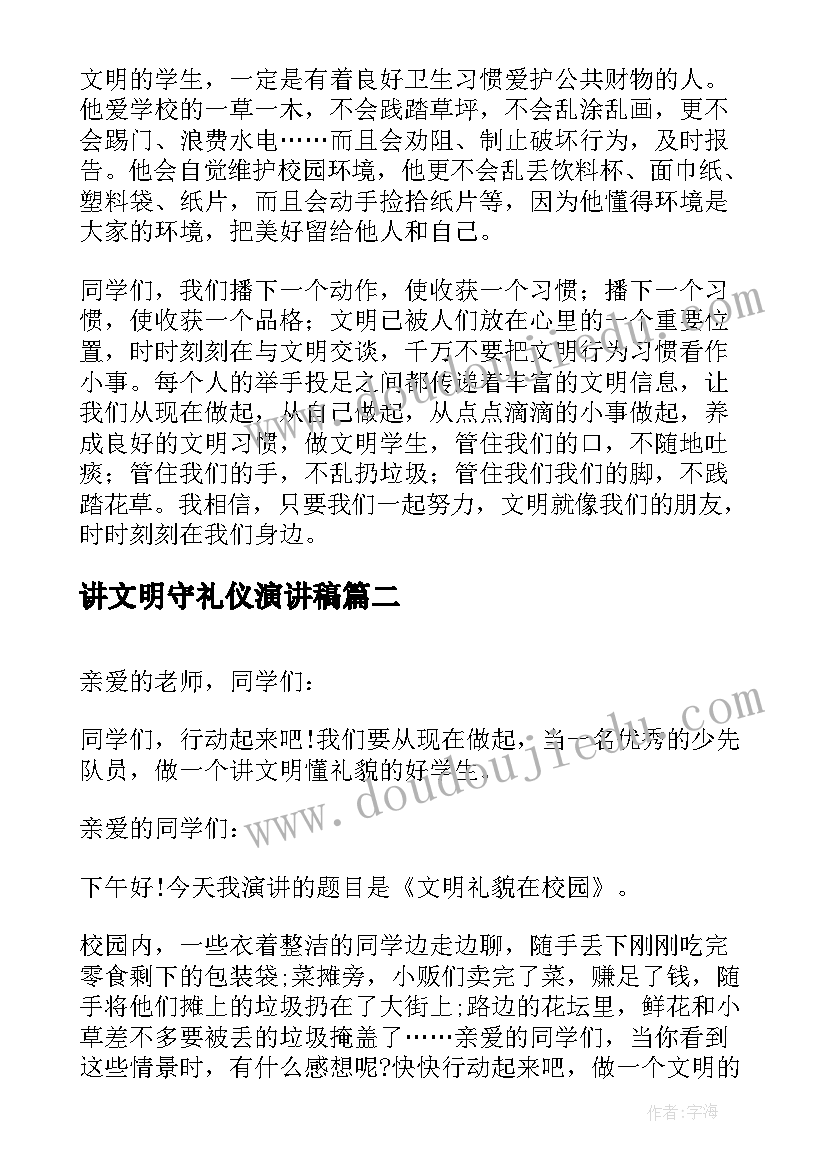 劳动合同法人不签字有盖章有效吗(大全9篇)