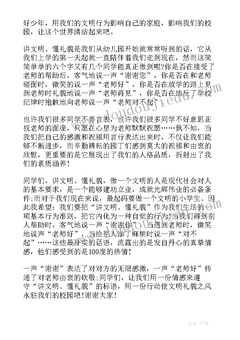 劳动合同法人不签字有盖章有效吗(大全9篇)