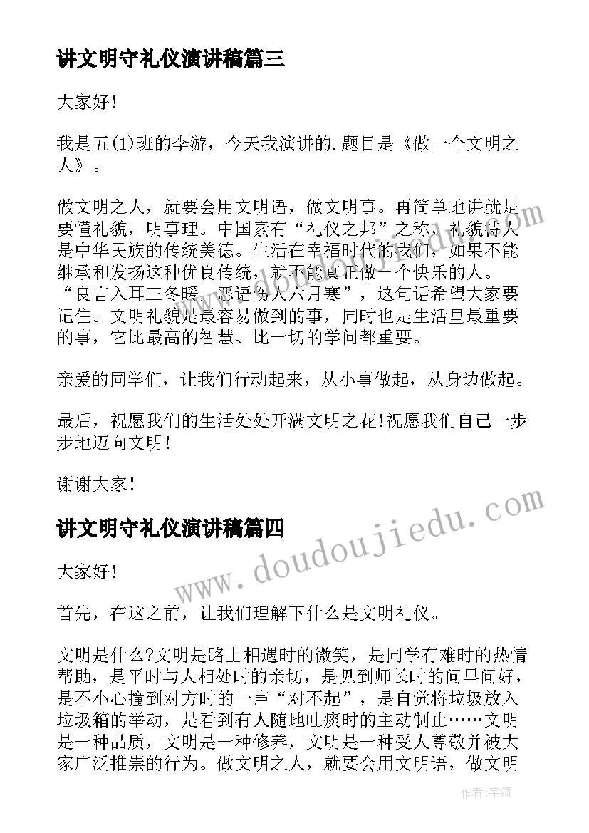 劳动合同法人不签字有盖章有效吗(大全9篇)