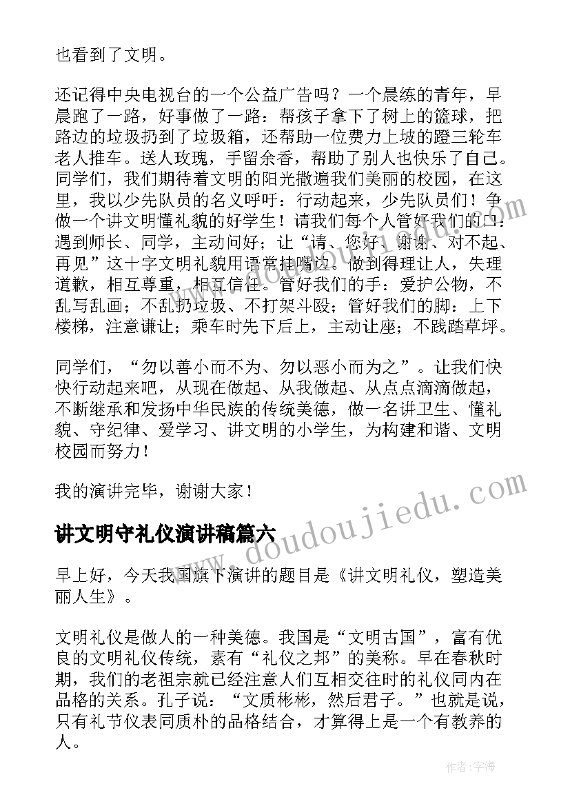 劳动合同法人不签字有盖章有效吗(大全9篇)