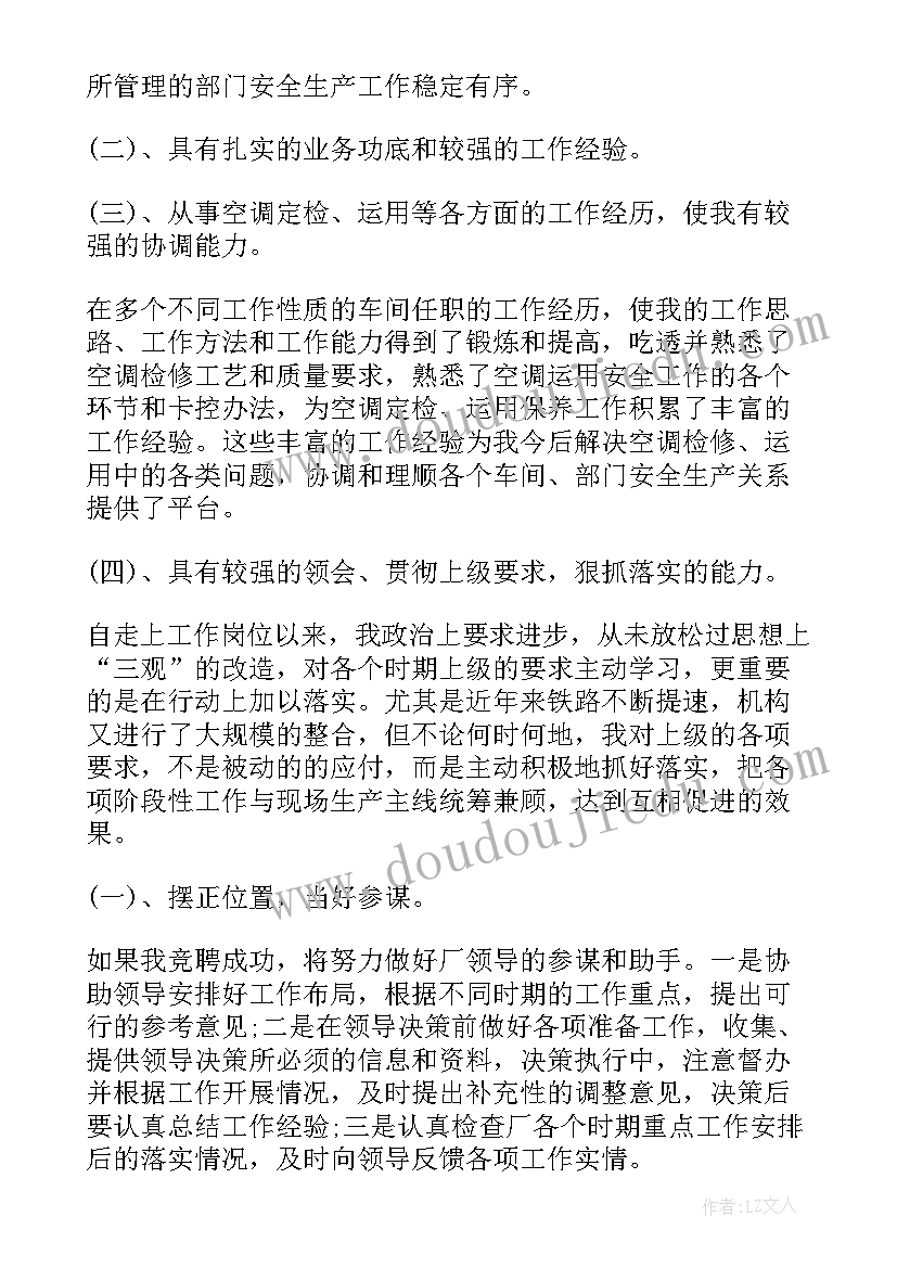 地球熄灯一小时活动的意义 地球熄灯一小时活动心得(优秀9篇)