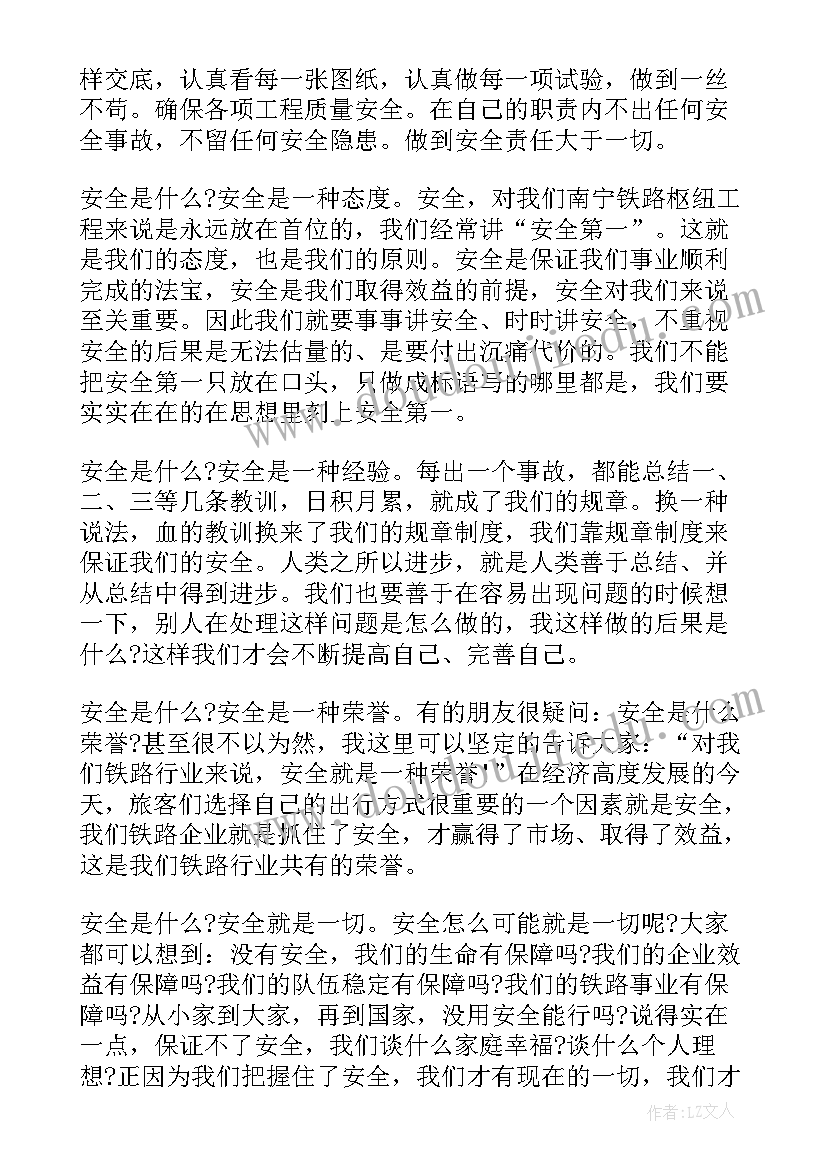 地球熄灯一小时活动的意义 地球熄灯一小时活动心得(优秀9篇)