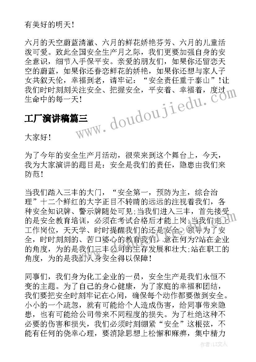 地球熄灯一小时活动的意义 地球熄灯一小时活动心得(优秀9篇)